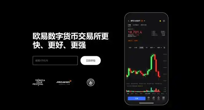 注册ETHAPP平台展示图